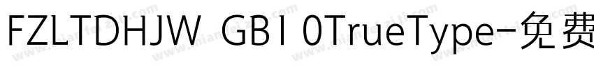 FZLTDHJW  GB1 0TrueType字体转换
